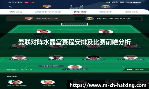 海星体育