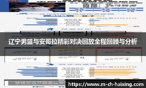 海星体育直播网址