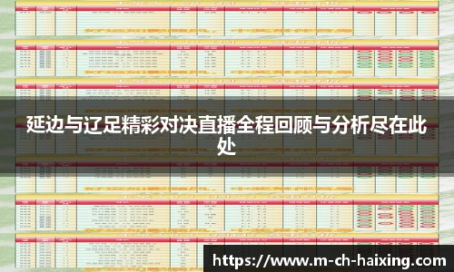 海星直播