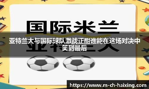 海星体育