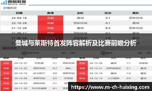 海星体育