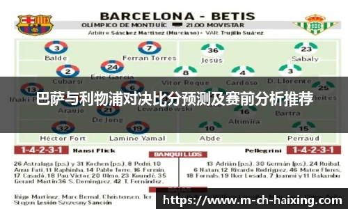 海星体育直播网址