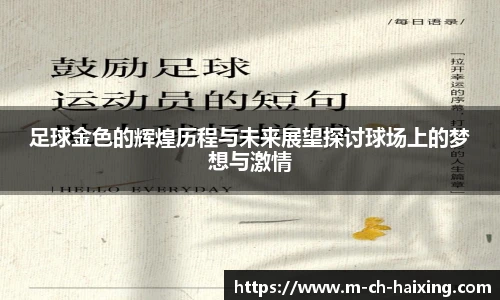 海星直播